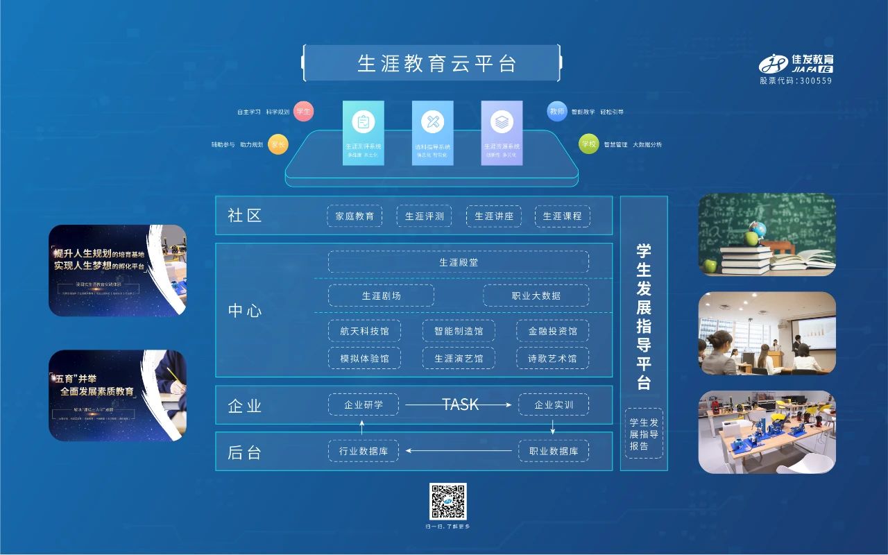 微信图片_20210516162119.jpg