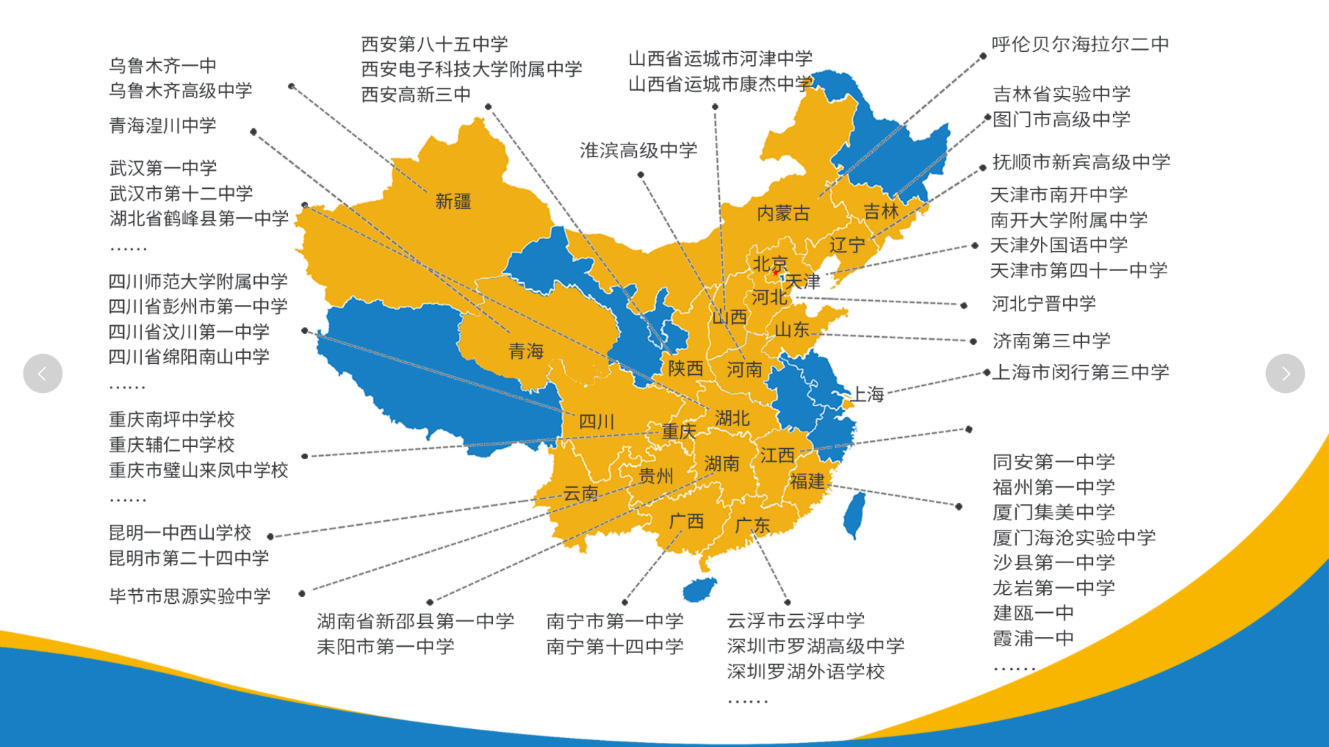 案例地图.png