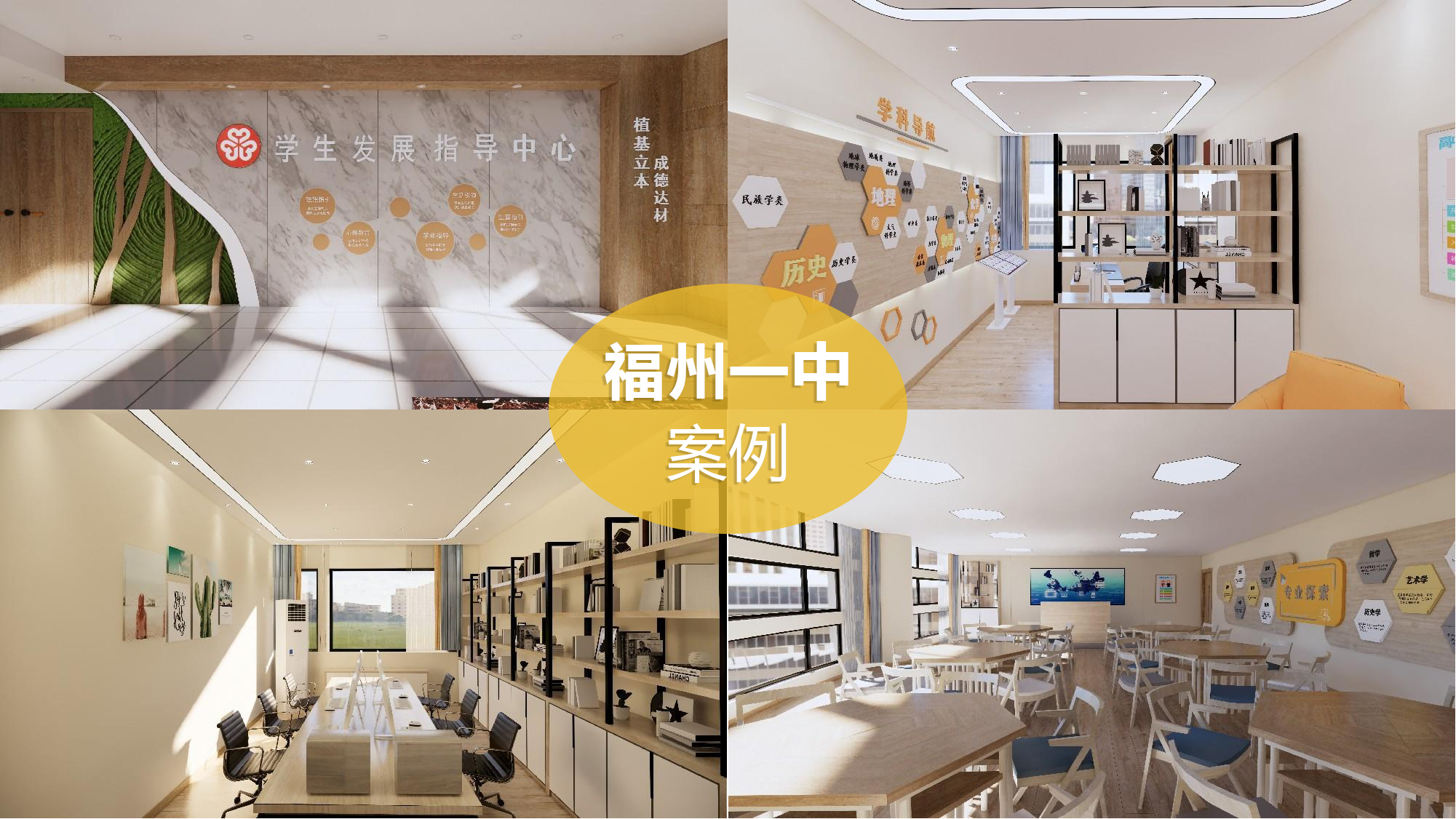内江一中案例图片1.jpg