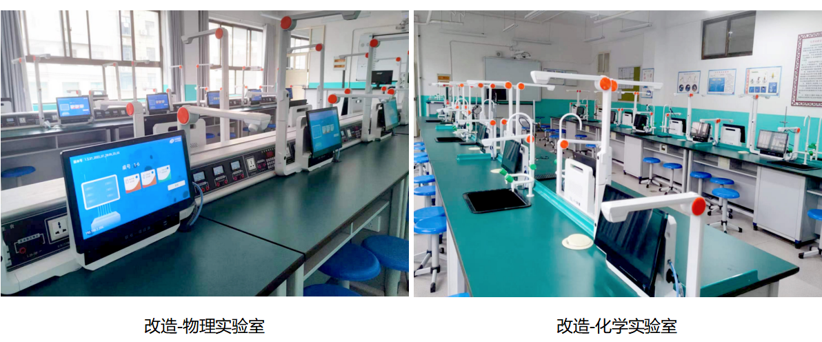 城关第四幼学-刷新.png