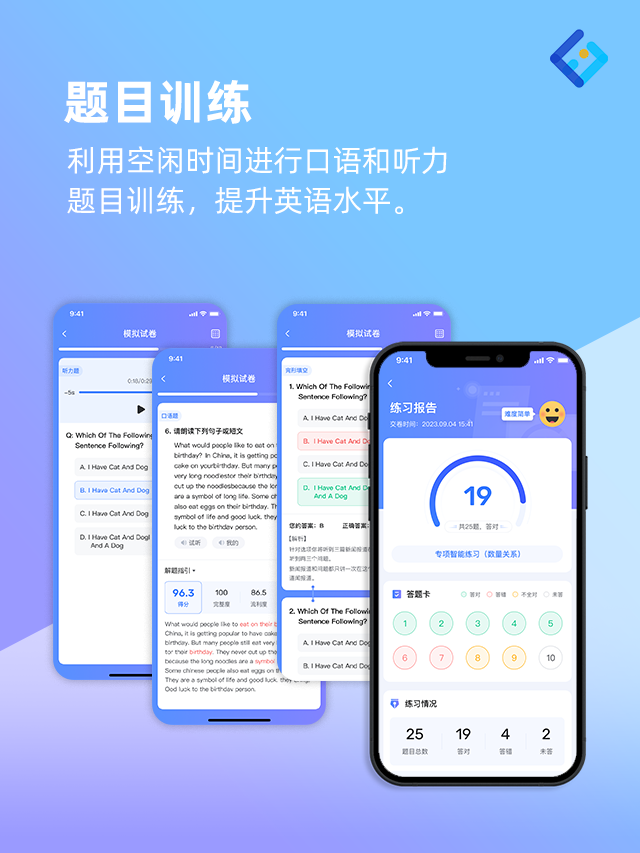 标题训练.png