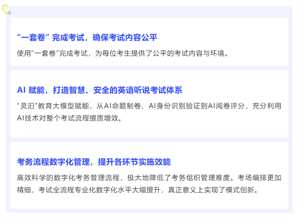 职能.png